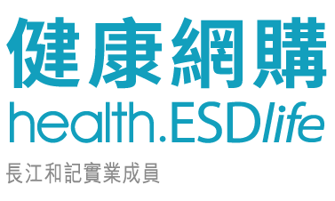 健康網購 health.ESDlife